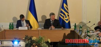 «Бюджетна» комісія Луцькради нарікала, що Порошенко не запросив міськраду на нараду
