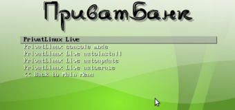 “ПриватБанк” запропонував державі безпечні корпоративні системи на базі PrivatLinux