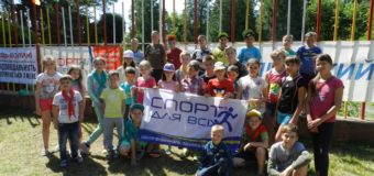 У луцькому таборі відбувся “Олімпійський день”. ФОТО