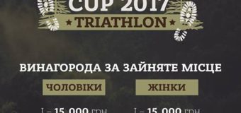 Що потрібно мати для участі в «POLISSIA CHALLENGE CUP 2017»