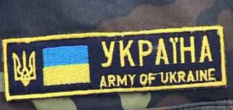 Юних волинян готуватимуть до служби в лавах збройних сил України