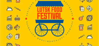 На «Lutsk Food Fest» – змагання зі спінерами