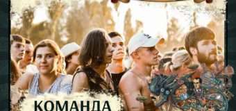 Список волонтерів “Бандерштату-2017”