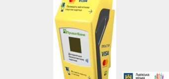 “ПриватБанк” встановив у львівському трамваї термінали для оплати картками