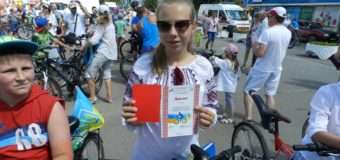 На Волині провели акцію «Червона картка». ФОТО
