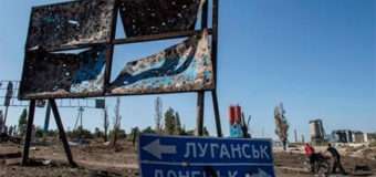 Інфраструкткра Донбасу у критичному стані