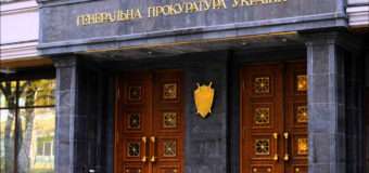 Високопосадовців перевіряють на причетність до держперевороту в Україні