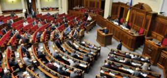 Верховна Рада не проголосувала за призначення виборів мера Луцька