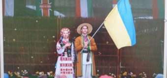 Волиняни презентували українську культуру на фестивалі в Німеччині. ФОТО