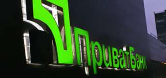 Приват24 оновить регламент валютно-обмінних операцій онлайн