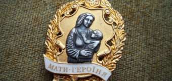Лучанці просять присвоїти звання «Мати-героїня»
