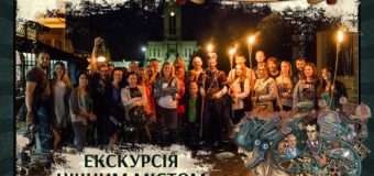 Лучан запрошують на нічну театралізовану екскурсію “Романтика та містика Лучеська”