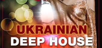 У Луцькій «Брамі» – музичний вечір українського «Deep house»