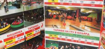 Завдяки VIP-картці у «StrikeCity» грати у боулінг можна удвічі довше