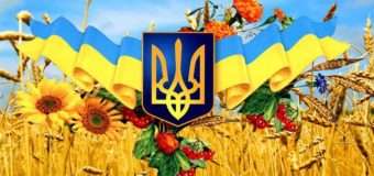 Вітання голови облдержадміністрації з нагоди 26-ї річниці Незалежності України