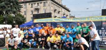 До Луцька прибули найсильніші спортсмени України. ФОТО