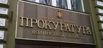 За наругу над Братською могилою волинянам загрожує сім років позбавлення волі