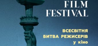 Лучани обиратимуть найкращий фільм Манхеттенського фестивалю короткометражок