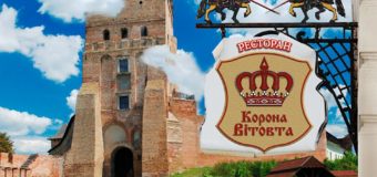 Луцький ресторан «Корона Вітовта» закривається на реконструкцію