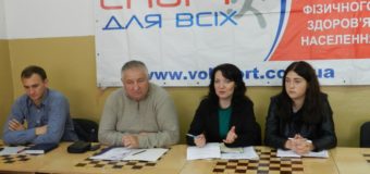 Волинян закликають до здорового способу життя. ФОТО