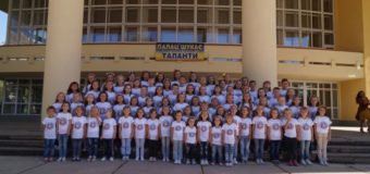 У Палаці учнівської молоді Луцька відбувся “День відкритих дверей”. ФОТО 