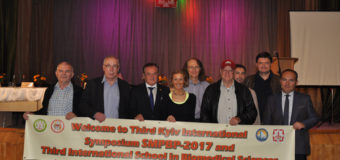 У Луцьку науковці говорили про синергію біофізики, фізіології та фармакології. ФОТО