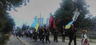 У Рожище вшанували пам’ять загиблих Героїв УПА