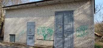 Луцькрада передала майно для «Волиньобленерго»