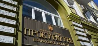 Волинська прокуратура вимагає стягнути з підприємства кошти на розвиток інфраструктури