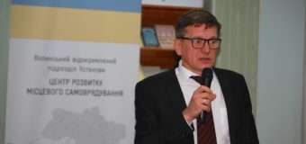 Староста в ОТГ: волинські децентралізатори зібрали представників громад на навчання
