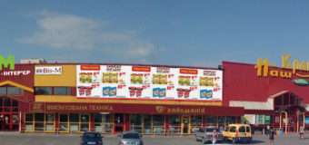 У Луцьку відкриють новий інтер’єр-центр