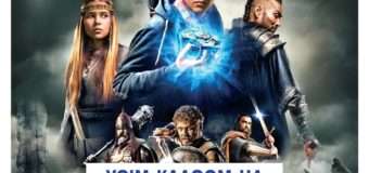 У Луцьку школярів кличуть на «Сторожову заставу»