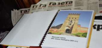 Люди із вадами зору зможуть дізнатися про основні туристичні цікавинки Луцька. ФОТО