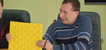 У Луцьку планують покласти тактильну плитку