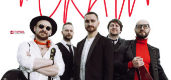 До Луцька приїде гурт “СКАЙ”