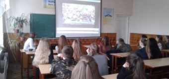 У Луцьку школярам розповідали про День Гідності. ФОТО