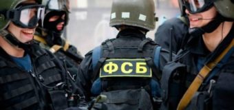ФСБ заявила про затримання в Москві та області 69 «екстремістів»