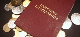 В Україні анонсували подальшу індексацію пенсій