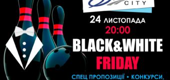 У Луцьку буде “Black&White” вечірка