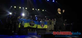«Скай» у Луцьку виступив разом із бійцями АТО та своїми шанувальниками. ФОТО. ВІДЕО