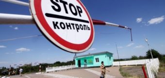 На Волині розпочали підготовку до будівництва нового пункту пропуску