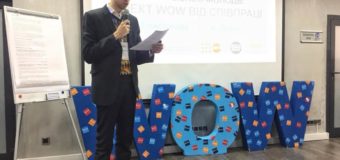 У Луцьку активна молодь зібралася на форумі «Бізнес-молодь: ефект WOW від співпраці»