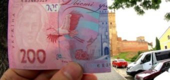 У 2017 році до бюджету Луцька надійшло майже 190 тисяч гривень туристичного збору