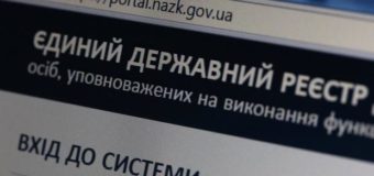 На Волині депутата райради покарали за несвоєчасне подання декларації