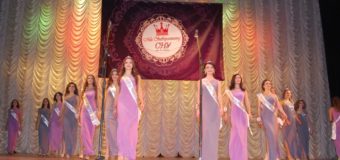 У Луцькому виші обиратимуть «Міс університету 2017»