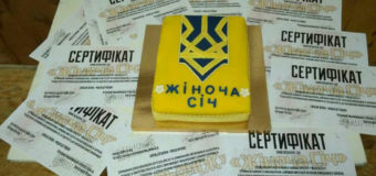 На Волині завершився перший курс жіночої самооборони