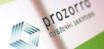 У Луцьку відбудеться тренінг з питань роботи в системі державних закупівель “Prozorro”