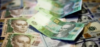 Нацбанк послабив офіційний курс гривні