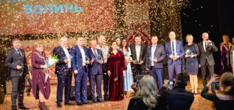 У Луцьку відбулася Ювілейна Премія «Люди Року-2017. Волинь». ФОТО