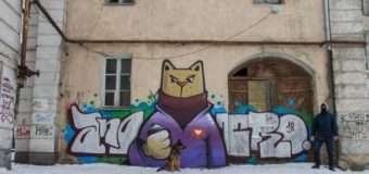 На стіні колишнього будинку офіцерів у Луцьку тепер зображений величезний кіт